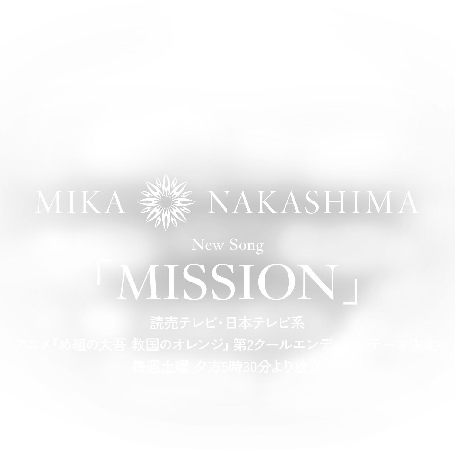 Mika Nakashima official website